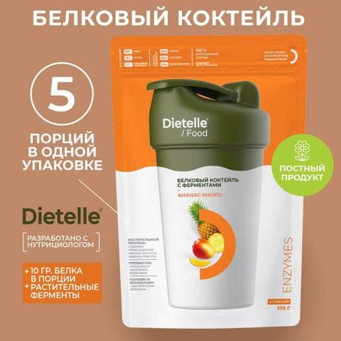 Dietelle протеиновый коктейль "Ананас-Манго"