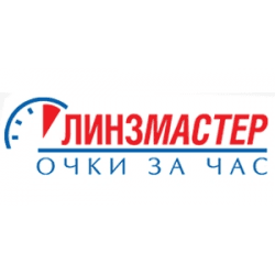 Линзмастер