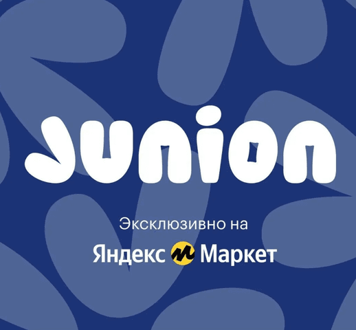 Junion