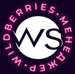 Web school, онлайн-факультет Wildberries