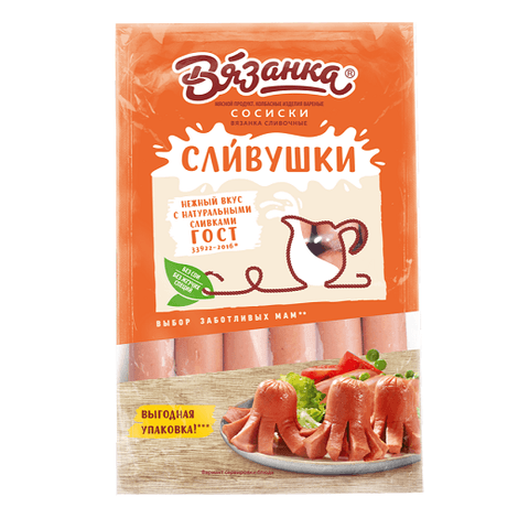 Вязанка Сливушки
