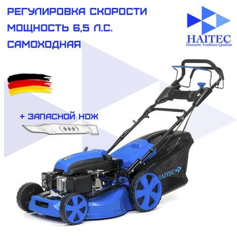 HT-RM533PRO