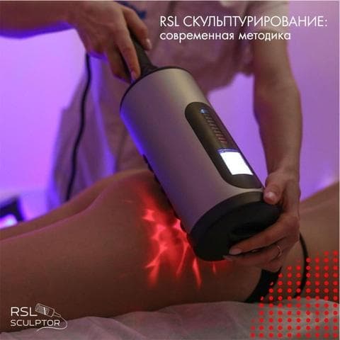 RSL-Скульптурирование