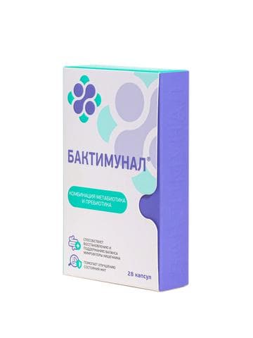 Метабиотик Бактимунал