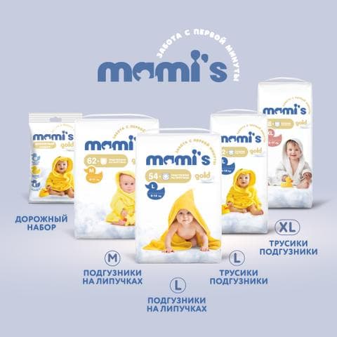 MAMI'S Подгузники-трусики