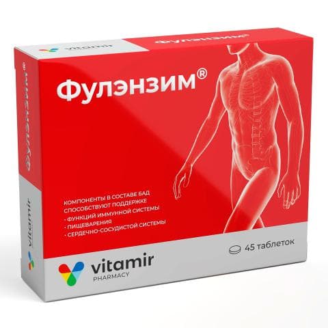 Фулэнзим комплекс таблетки №45 (VITAMIR)