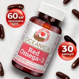 БАД Mirrolla Red Omega-3