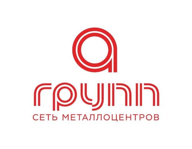 А ГРУПП