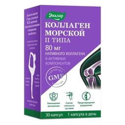 Коллаген морской II (второго) типа Эвалар