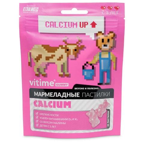 Vitime  gummy Кальций