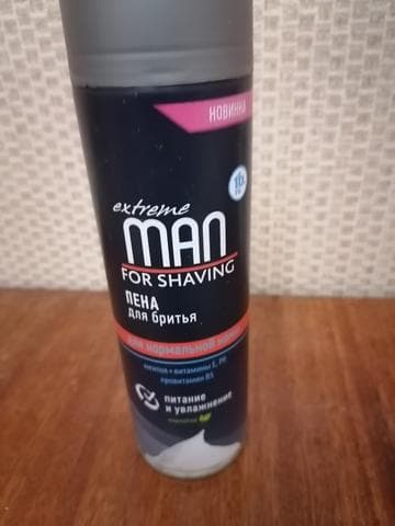 Пена для бритья Extreme man for shaving 