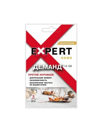 Деманд Expert Home