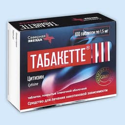 Табакетте (Tabakette)