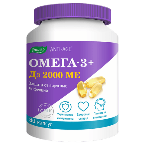 Омега-3 + Д3 2000 МЕ Эвалар