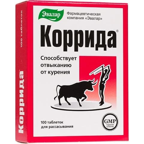 Коррида Эвалар