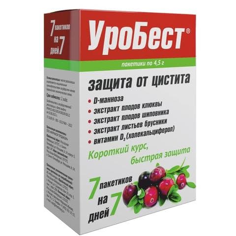 Уробест (Urobest)