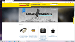 Nitecore.ru - интернет-магазин фонарей