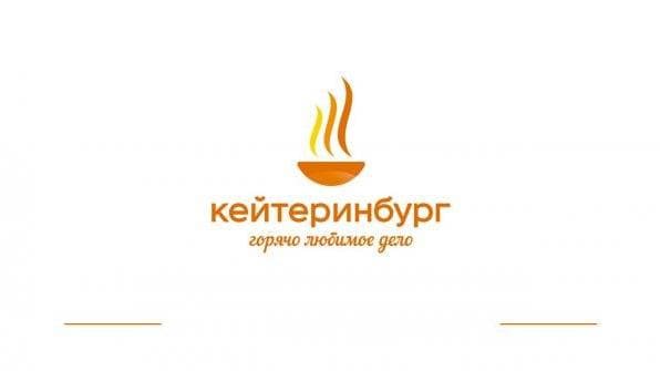 Кейтеринбург