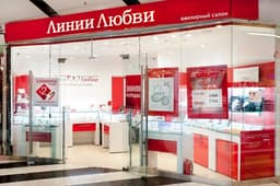 Магазин Линии любви