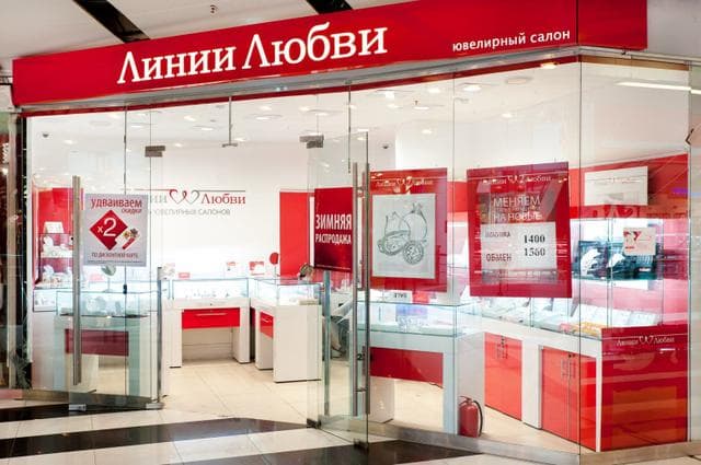 Магазин Линии любви