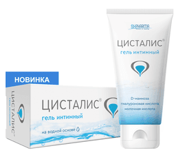Цисталис гель интимный