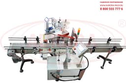 Этикетировочная линия Аэ-5