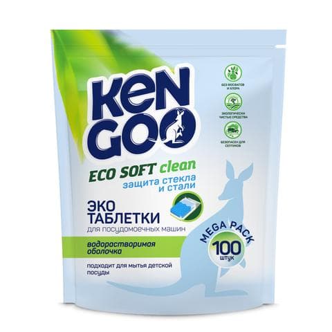 Таблетки Kengoo для посудомоечной машины