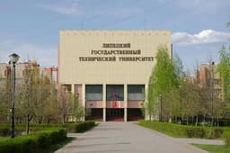 Липецкий Государственный Технический Университет (ЛГТУ), Липецк