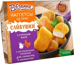 Наггетсы «Сливушки с куриным филе» Вязанка