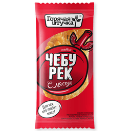 Чебурек с мясом Горячая штучка