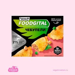 Чебупели Foodgital