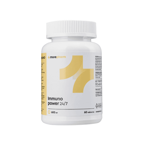 БАД Morepharm Комплекс для иммунитета