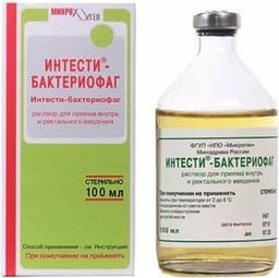 Интести-бактериофаг