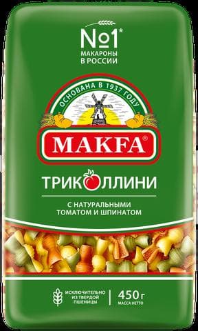 Макароны Макфа Триколлини