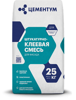 Штукатурно-клеевая смесь Цементум