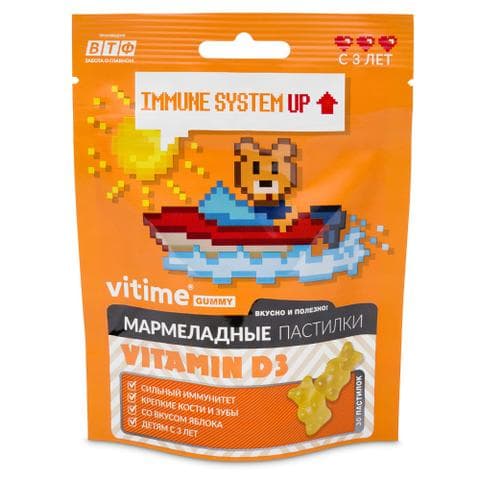 Vitime gummy vitamin D