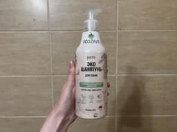 Эко шампунь для собак ECOZAVR