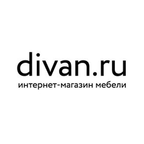 Диван.ру