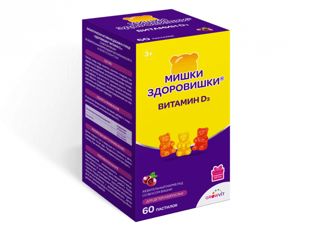 Мишки Здоровишки