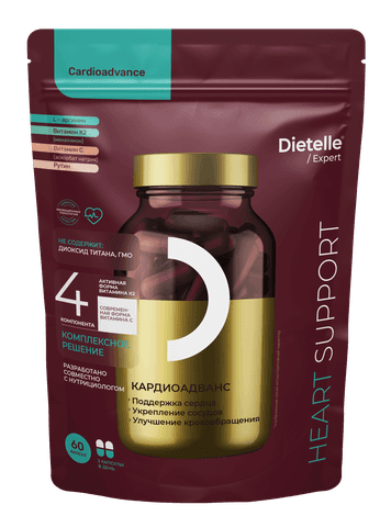 Dietelle Expert Кардиоадванс