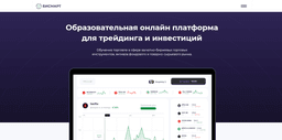 Курс "Start-up" Обучение трейдингу, Москва (Бисмарт Трейд)
