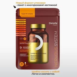 Dietelle Expert Супер B-комплекс