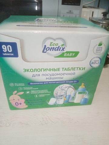 Таблетки для посудомоечной машины Londix baby