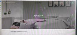 Lafome.ru Интернет-магазин мебели ИКЕА IKEA