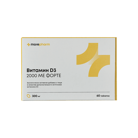 БАД Morepharm Витамин Д3