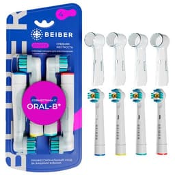 Beiber Насадки Oral-B WHITE
