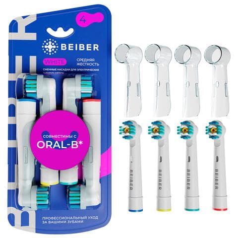 Beiber Насадки Oral-B WHITE