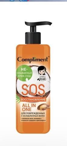 Несмываемый Крем-уход Compliment