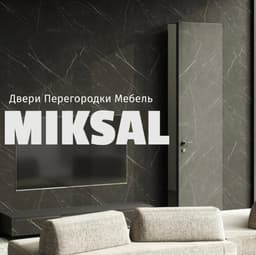 MIKSAL