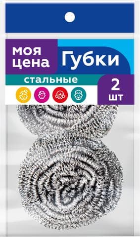 Губка "Моя цена" стальная
